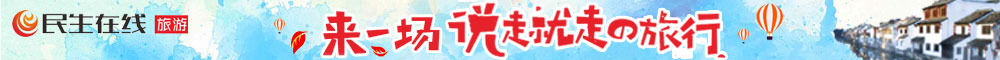 暢游天下