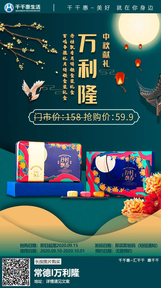 送禮就送它，體面又實惠