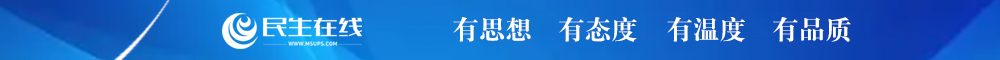 底部廣告位