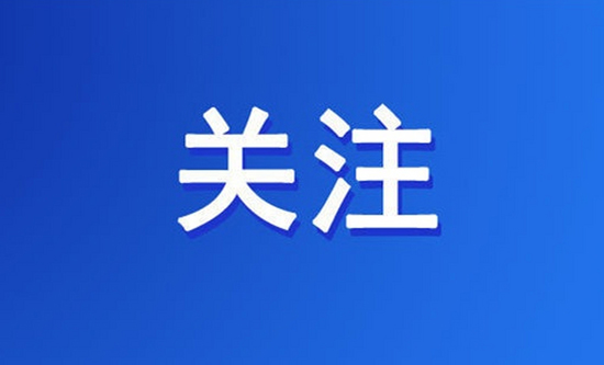 常德市2025年“三考”護(hù)航舉措